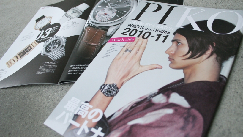 pikoパンフ.jpg